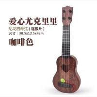 尤克里里初学者儿童吉他23寸玩具仿真小吉他男女孩礼物可弹奏乐器 小号38.5cm爱心吉他-咖啡色