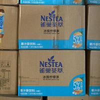 [15瓶]3-5月产雀巢茶萃桃子清乌龙茶低糖茶饮含真实果汁整件 [关注优先发货]-冰极柠檬15瓶一箱