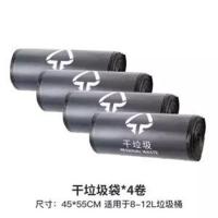 上海专用垃圾分类超强加厚垃圾袋分类家用厨房客厅社区环保专用袋 45*55cm适用于8-12L 干垃圾4卷120只