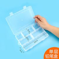 美术铅笔盒大号双层素描笔盒透明塑料收纳盒学生多功能画盒 670单层可插卡铅笔盒