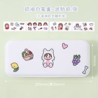 日系ins文具盒双层大容量学生高颜值铅笔盒可爱女孩分隔收纳笔袋 奶油白笔盒-送贴纸