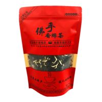佛手香橼茶高山老茶优质佛手老香橼茶甘甜乌龙茶250g揭西特产 (红色)佛手香橼茶250克