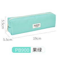 爱好创意清新小学生男女大容量笔袋韩国可爱多功能铅笔文具盒 PB900果绿(单层)