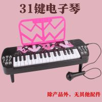 儿童电子琴初学者入门钢琴宝宝多功能音乐器61键小男女孩玩具3岁 裸装版(无任何配件琴贴琴谱等) 31键(送话筒)入门款[