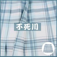 南极人冰淇淋JK格裙夏季日系学院风高腰显瘦百褶裙女制服裙女装 不死川裙 S