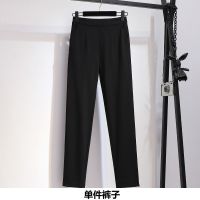 单/套装御姐轻熟风女秋装2020新款女神范时尚遮肚减龄洋气两件套 单件裤子 M