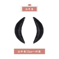 汉服假发包古风女垫发全头套整顶头发箍发髻一体明制古装发型假发 尖牛角-13cm 一对装