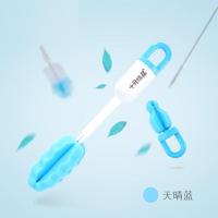 十月结晶奶瓶刷子套装奶瓶奶嘴清洁工具360度旋转清洁海绵刷套装 天晴蓝