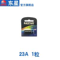 东星23A/27A12V碱性电池卷帘门铃防盗引闪器车库遥控器卷闸门 23A 1粒