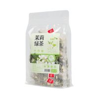 [50包]茉莉花茶绿茶花茶组合三角包茶饮奶茶店用浓香型茉莉花茶 茉莉绿茶一袋[50包]量装