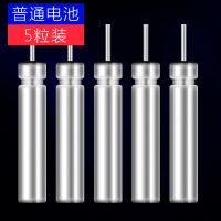 []夜光漂电池可充电电子漂电池CR-425通用电池夜钓充电电池 普通电池 5粒
