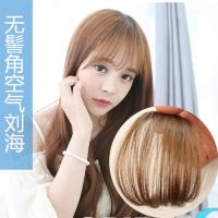 个性狗啃刘海假发女日系二次元真发短发假刘海假发片隐形无痕自然 浅棕色 一片式空气刘海