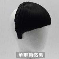 假发女齐刘海片仿真发自然隐形无痕发卡麻花辫子发箍加厚流海头帘 自然黑 单辫子刘海