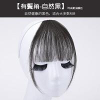 麻花辫假发女韩版空气刘海古装cos双马尾逼真透气长辫隐形全头套 黑色:空气刘海[真发款] 假发