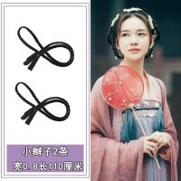 古风汉服假发型古装发包发箍COS飞天发髻牛角包发髻盘发仙女造型 辫子0.8厘米2条+礼品四件