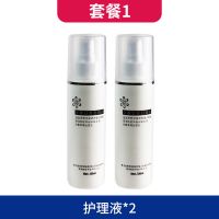 假发护理液专用防毛躁柔顺剂打理免洗顺滑营养液假毛护理五件套装 护理液买1送1 发2瓶