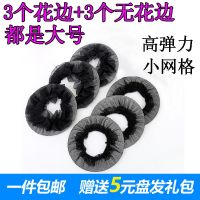 儿童发网网兜隐形头发饰品成人拉丁舞蹈考级盘发器丸子头神器女童 3个大号花边+3个大号无花边 高弹/小网格