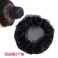 [2个装5个装]儿童发网网兜隐形头饰成人拉丁舞蹈考试盘发丸子头 花边网2个装