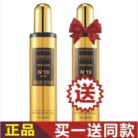 头发免洗喷雾头发柔顺护发素防毛躁干枯顺滑营养液护发精油 花漾女神留香修复植活素买一瓶 送一瓶