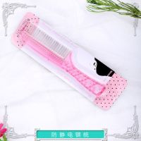 假发护理全套 假发护理液钢梳支架发网专用五件套假毛打理套装 单个钢梳