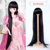 60厘米叶罗丽夜萝莉娃娃3分娃假发SD女娃BDJ换装配件头发/发套 黑色齐刘海直发 不含娃娃/送魔术贴