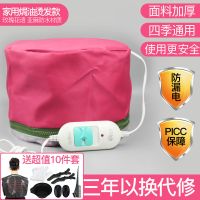 理发店加热烫发帽发膜发廊大号蒸发焗油机家用头发护理电热帽子 玫瑰花语电热帽(亚麻防水材质)
