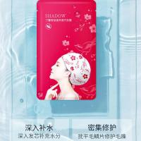 影牌蒸汽发膜帽倒膜修复干枯改善毛躁烫染柔顺顺滑水疗护发素 1盒4片