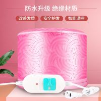 家用加热帽发膜蒸发帽蒸汽焗油帽女染发头发护理护发帽子 加热帽