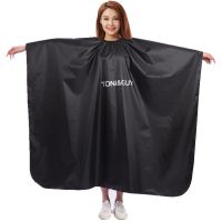 染发烫发披肩防水染膏焗油加厚美发剪发围布护理加大号理发店专用 1件(内层防水层颜色随机)