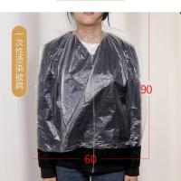 一次性染发披肩理发店焗油防水不沾发披肩围布家用免洗披肩围布 加厚披肩60*90(100个)