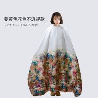 成人理发围布专业围布发廊剪头发围裙不沾发花纹剪发衣美发围布 花色普通款围布送海绵