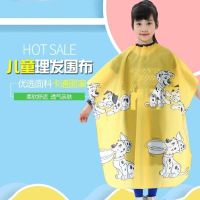 卡通图案儿童理发围布披肩剪发围裙小狗围布j 黄色