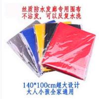 理发围布剪发成人家用美发围布兜理发防水溅理发披肩剪头发围裙 围布[小号]颜色随机