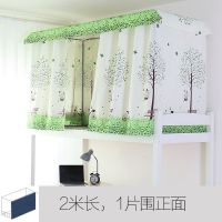 学生宿舍床帘半遮光布上铺下铺 ins风物理床幔男女寝室韩式窗帘子 青春树 1.15米高[1片]