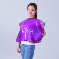 发廊围布理发不沾发防静电防静电高档剪发围布理发店围布发廊专用 紫色披肩