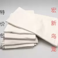 广式清远笼配件28-30-33-36公分单层/双层鸟笼布画眉鸟笼布 白色 28公分单层笼布