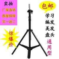 头模支架假发假人头编发架子公仔头模头支架模特头美发支架三脚架 经典脚踏款