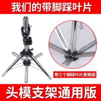 头模支架假发支架假人头模理发店学徒公仔头美发模特头支架三脚架
