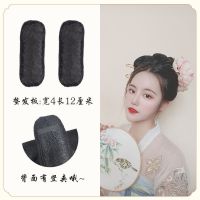 汉服假发包灵蛇发髻唐装造型诃子裙古风垫发包飞天发髻汉服假发 垫发板4*12一对
