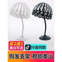 假发支架放置头发便携家用支撑架假发放置架子头套帽子收纳架专用