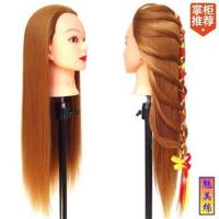 假发头模假人头美发教习头练习盘发编发化妆头模模特头练习公仔头 米白色无妆+台式支架