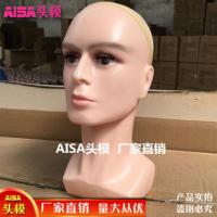 男士假发模特头假人头玻璃钢抽象艺术模型头假发耳机VR眼镜展示架 带缝肤色方块头