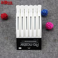 美发无痕夹鳄鱼夹长嘴夹理发造型分区夹发廊店剪发夹一字刘海夹子 白色 六只装