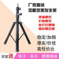 美发支架三角架高档假人头支架落地三脚架头模支架剪发理发头模 美发支架三角架高档假人头支架落地三脚架头模支架剪发理发头模