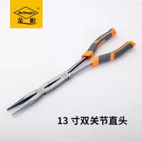金阳加长尖嘴钳夹持钳尖咀钳长嘴钳子加长柄弯嘴弯咀钳子 13寸双关节加长直竹节柄