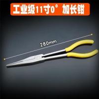 加长尖嘴钳子16寸长型长嘴钳子11寸夹持尖咀钳弯嘴钳子弯尖头钳 工业级11寸0°加长钳