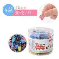 晨光彩色燕尾长尾夹黑色凤尾铁票夹文具文件小夹子书大号办公用品 60枚/彩色/15mm/1桶