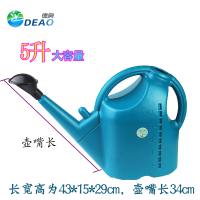 德奥[2L5L]加厚洒水壶大容量浇花壶长嘴壶压力喷雾器家用淋水壶 5L洒水器(浅蓝色)