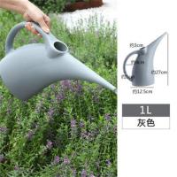 家用塑料洒水壶长嘴喷水壶园艺工具绿植盆栽浇花器浇花壶浇水壶 灰色1L