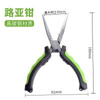 伟冠多功能钓鱼钳加长路亚钳取钩器摘钩钳PE线剪线绑钩钳路亚装备 绿色
